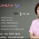 르보아 산후조리원 | 울산 르보아 산후조리원 실제 이용 후기｜시설은 아쉽지만 만족한 이유(면회가능조리원)