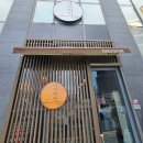 왕오락실 | 경기 광주 경안동 맛집 나가호리라멘 - 혼밥가능 공기밥무료