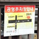 소문난해물칼국수왕돈까스