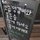 라무진양남사거리점 이미지