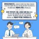 평택호 관광단지7 이미지