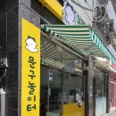 24시우리동네놀이터 이미지