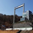 하동스윙점프 이미지