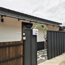 스테이더문 | 청도 독채숙소 스테이더문 솔직 후기~! 아기와 자쿠지·바베큐까지 완벽!