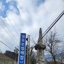 순천 월등눈썰매장 방문 후기!!