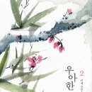 안*종