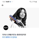 토스 행퀴 에어스트레이트 이미지