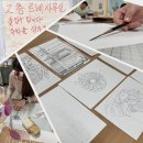연필 한자루로 그려내는 스케치교실 | 대구성인미술 수강공방 &#39;르네&#39; - 펜드로잉 수강 후기(선긋기 연습, 스케치)