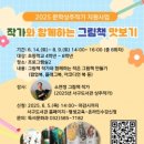 서구도서관 이미지