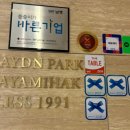 UR(김해시)-[율하로]-하-20 | [김해/장유 파인다이닝] 한식 파인다이닝 ㅣ 가야미학