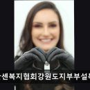 한국한센복지협회부설의원 | 원주 피부과 추천 한국한센복지협회강원도지부부설복지의원 신뢰받는 피부과 평가
