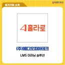 (주)메디오피아테크