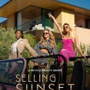 셀링선셋부동산중개 이미지