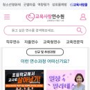 (주)교컴 이미지