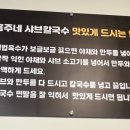 홍주네샤브칼국수