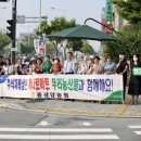 대신축산물