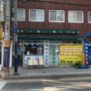 건강한맛 뉴욕버거 부천원미점 (뉴욕버거 세트 후기)