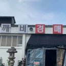 미래경매장 이미지