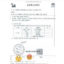 '투표지 부족' 서울 문정동 투표소...투표 동안 CCTV 꺼져있었다 이미지