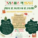 춘천교육문화관 이미지