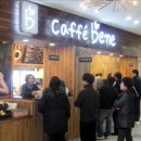 여산휴게소(상) 이미지