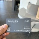 오쓰헤어 이미지