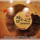 덕산한우 이미지