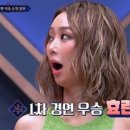 퀸덤 글로벌