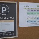 아이두 키즈 스포츠 이미지