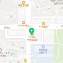 아이쥬크림도원서희점