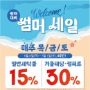 크리닝업 이미지