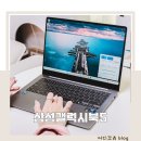 [온라인]생활속 사진보정과 편집 | 갤럭시북5 프로 삼성 노트북 추천 대학생 직장인 14인치 영상편집