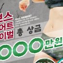 커브스 길음클럽 이미지