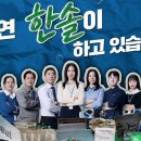한솔광고기획 - 서구 와룡로70길 59-8 | 한솔광고기획