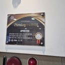 정산한의원 이미지