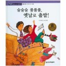 술술술 - 아산시 | 술술술