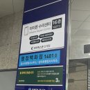 아이픽스존 인계점 수원아이폰수리