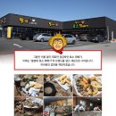 뜰방네효소꽈배기 이미지