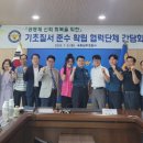 세종남부경찰서 이미지