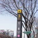 로이드밤신흥역점 네이버블로그