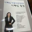 이혜심 아름다운연구소 | 이수역피부관리 '이혜심 아름다운연구소'에서 수분케어로 피부 생기 가득♡
