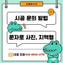 서래로5길 37-14 네이버블로그