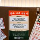 부대냉삼이백집 | [서울/왕십리] 냉삼부대, 냉삼과 부대찌개를 한 번에 즐기는 왕십리 맛집 후기(왕십리 콜키지프리)