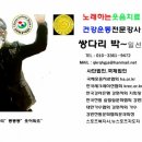 율동경로당(마을회관) 이미지