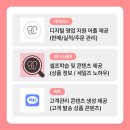 아모레카운셀러 - 26267 | 아모레카운셀러