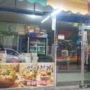 풍기중앙시장 이미지