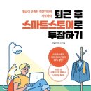 비제이통신 이미지