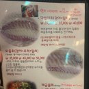 해금포차 이미지