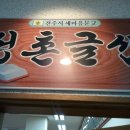 정촌면-3 이미지