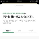 (주)사과떡볶이 이미지